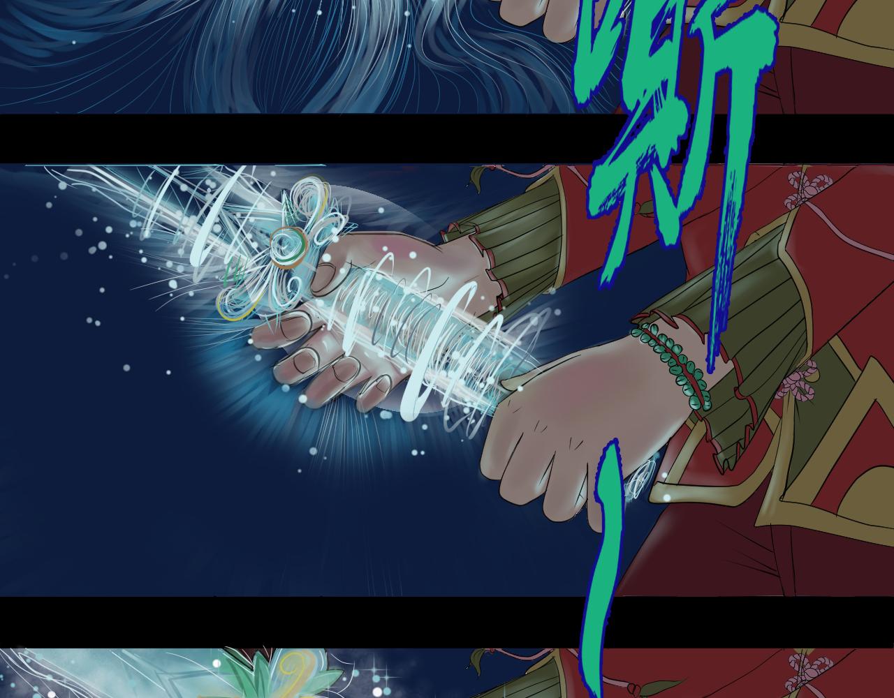 制夢師 - 第0話(1/2) - 5