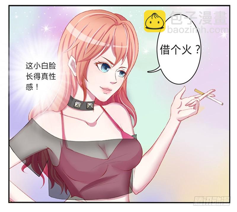 第1话  要让你陪葬！-第1话