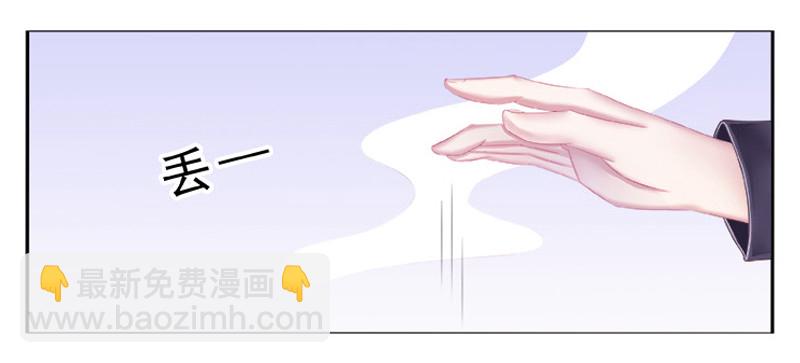 第1话  要让你陪葬！-第1话