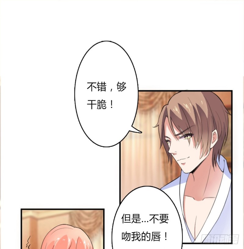 第11话    报复开始-第11话