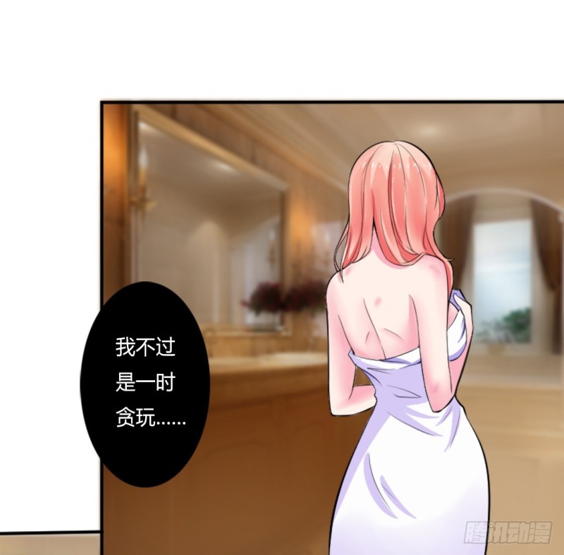 第11话    报复开始-第11话