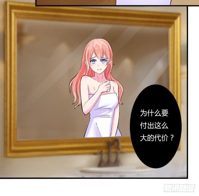 第11话    报复开始-第11话