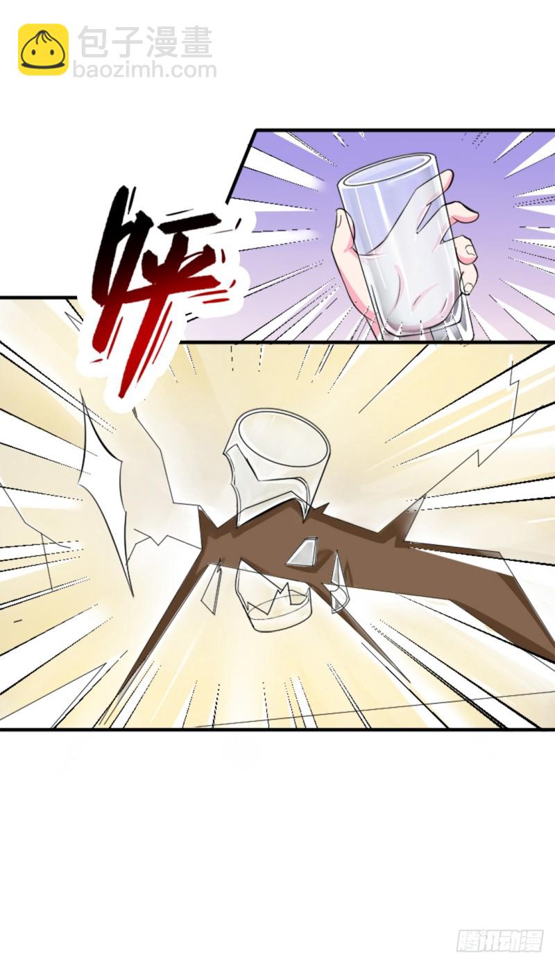 第11话    报复开始-第11话