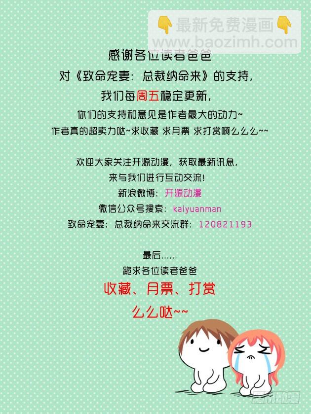 第11话    报复开始-第11话