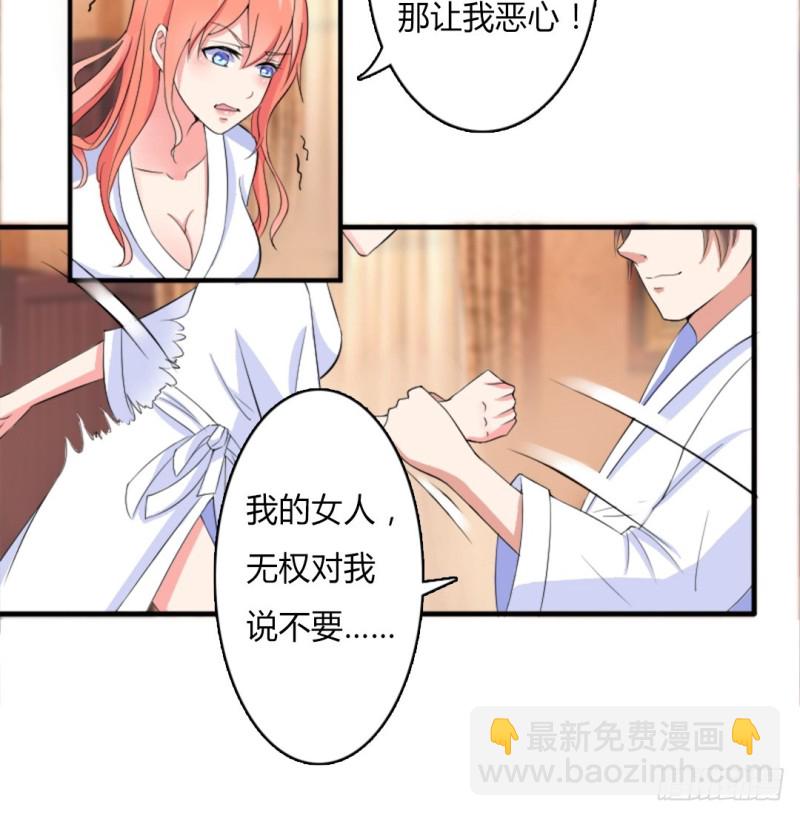 第11话    报复开始-第11话