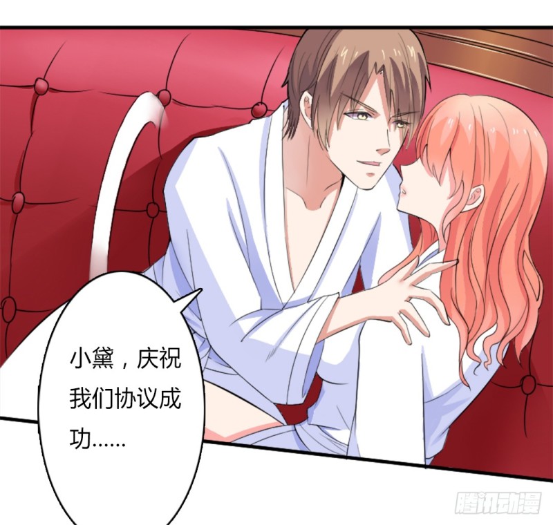 第11话    报复开始-第11话