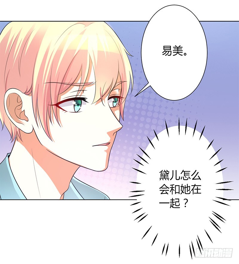 第101话 做饭给你吃-第101话