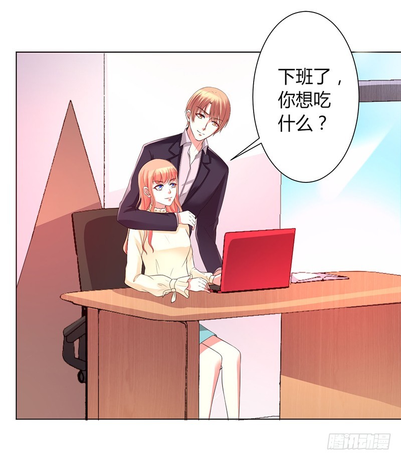 第101话 做饭给你吃-第101话