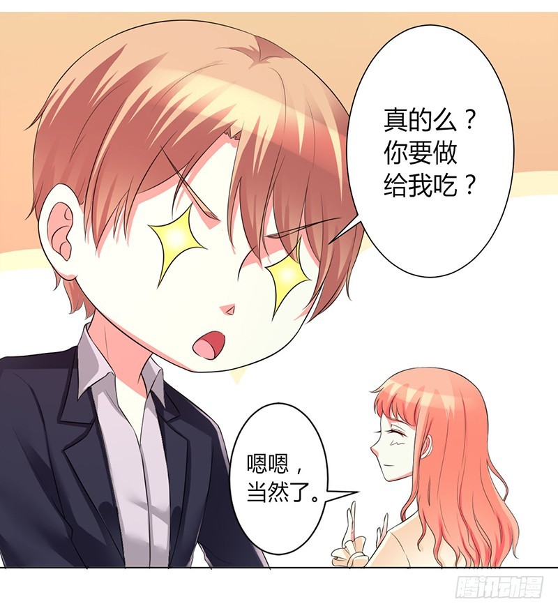 第101话 做饭给你吃-第101话