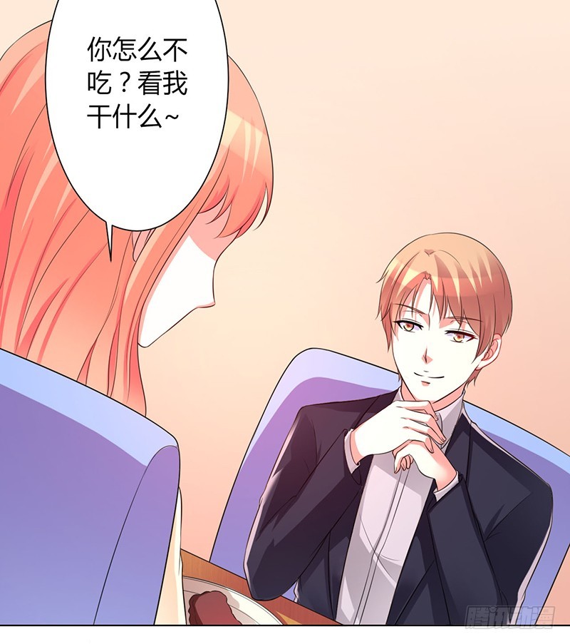 第101话 做饭给你吃-第101话