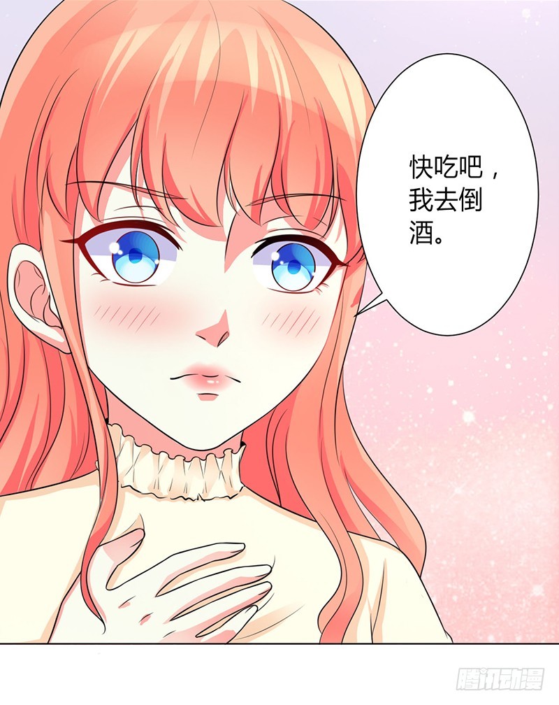 第101话 做饭给你吃-第101话