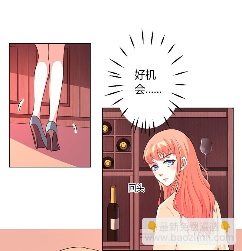 第101话 做饭给你吃-第101话