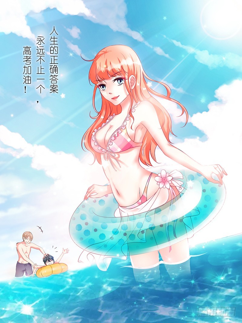 第101话 做饭给你吃-第101话