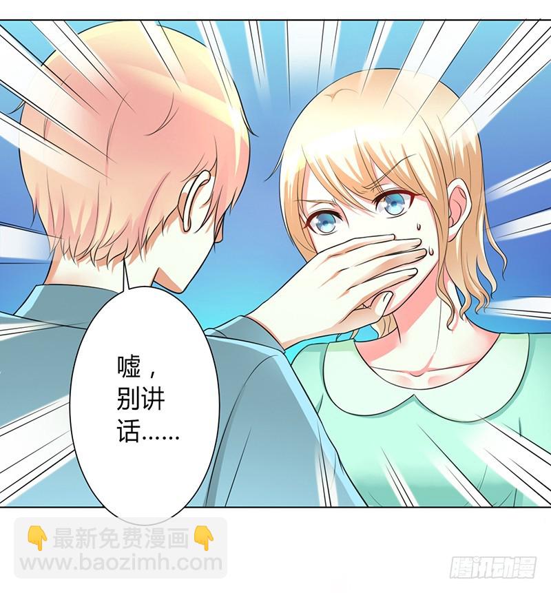 第101话 做饭给你吃-第101话