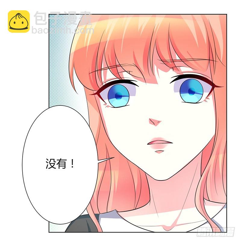 第103话 我帮你赢他-第103话