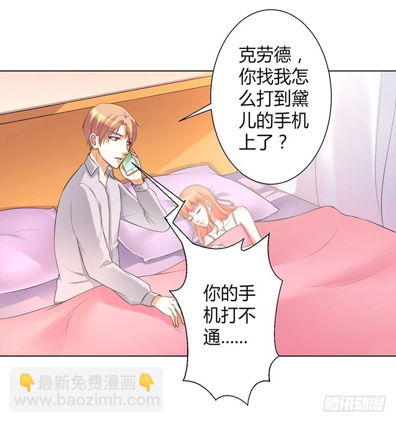 第103话 我帮你赢他-第103话