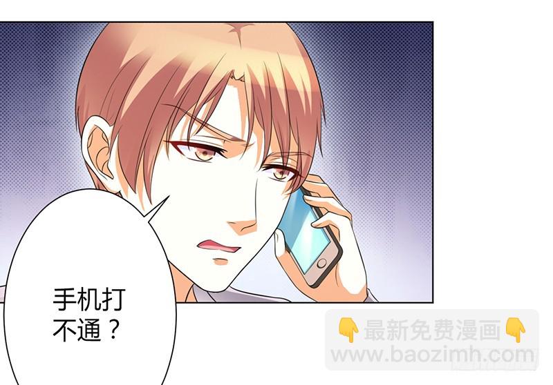 第103话 我帮你赢他-第103话