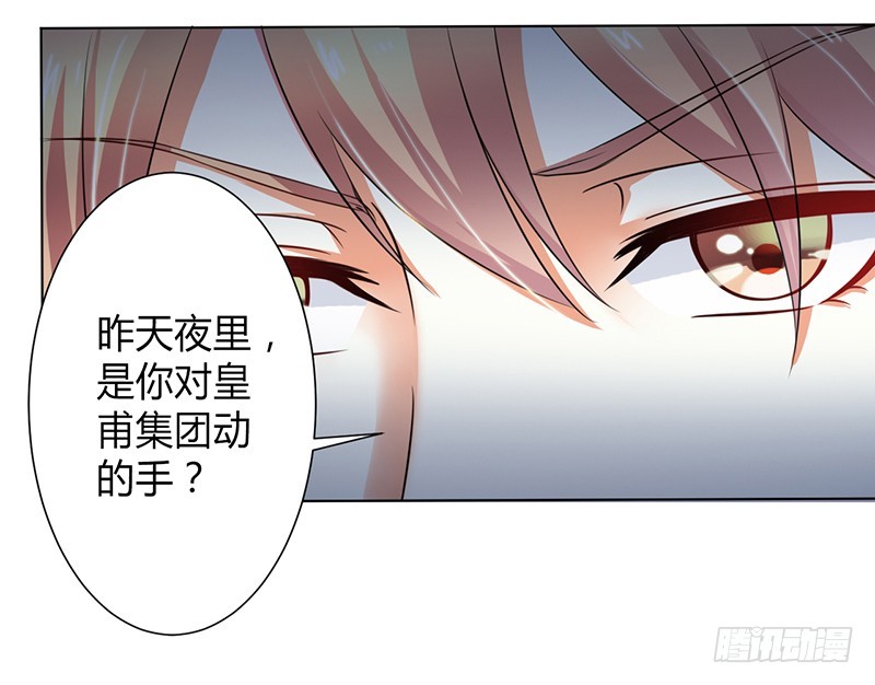 第105话 你们都是骗子-第105话