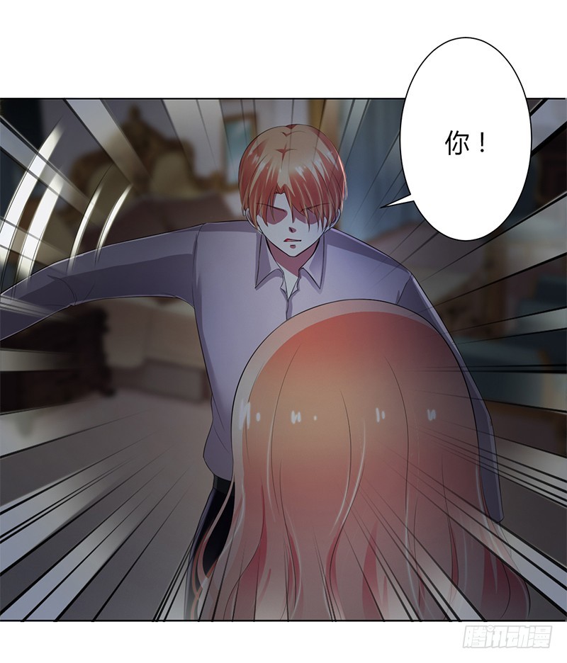 第105话 你们都是骗子-第105话