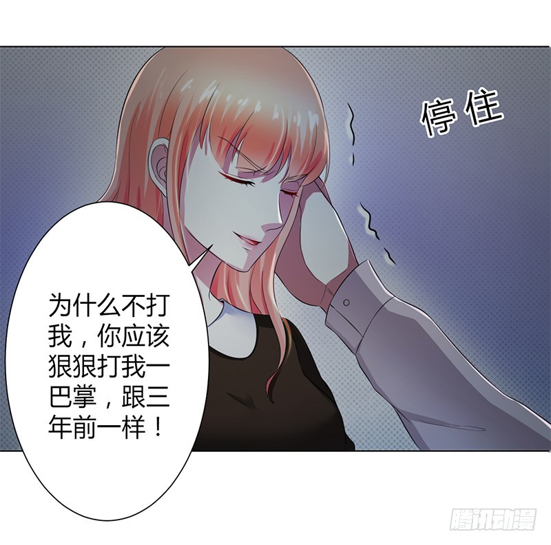 第105话 你们都是骗子-第105话