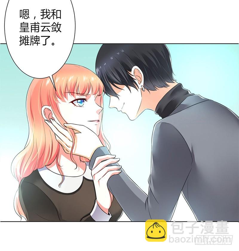 第105话 你们都是骗子-第105话