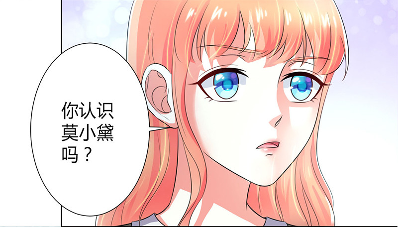 第105话 你们都是骗子-第105话