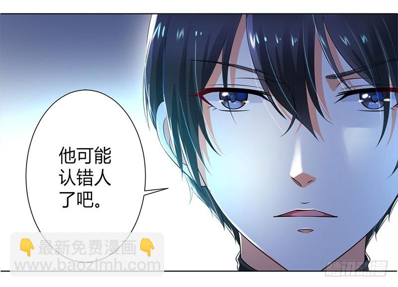 第105话 你们都是骗子-第105话