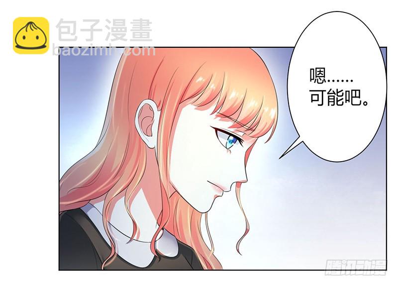 第105话 你们都是骗子-第105话