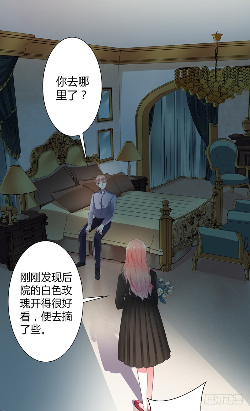 第105话 你们都是骗子-第105话