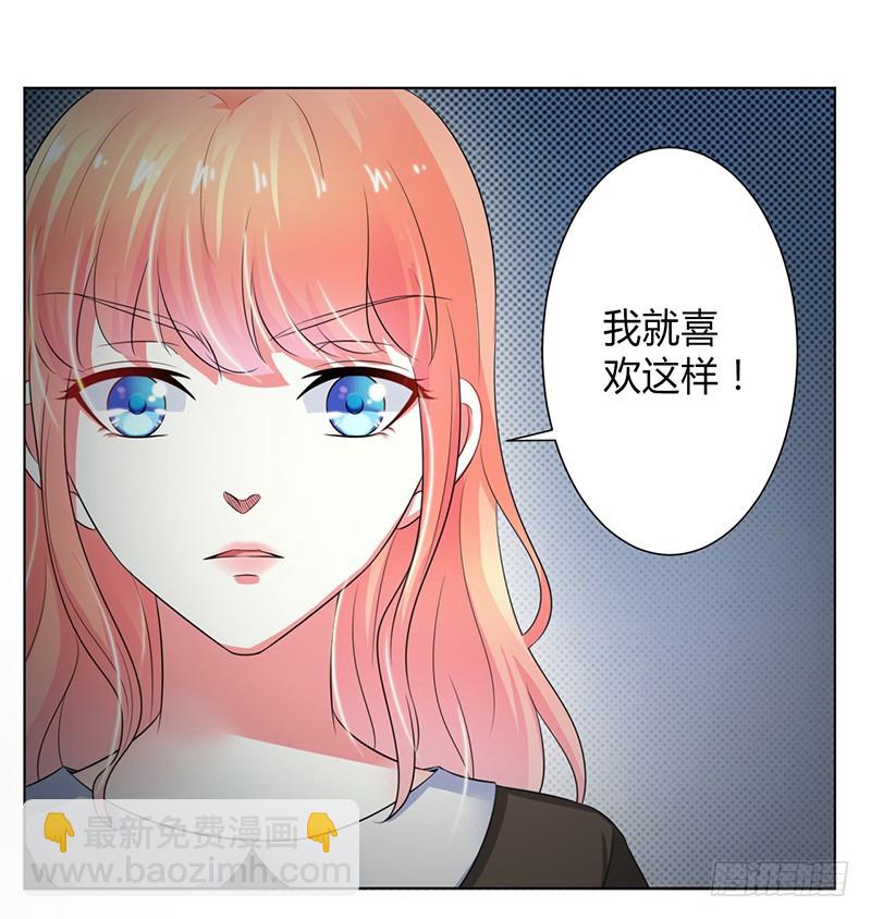 第105话 你们都是骗子-第105话