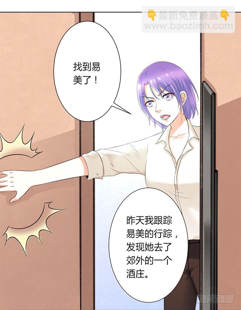 第107话 我会一直陪着你-第107话