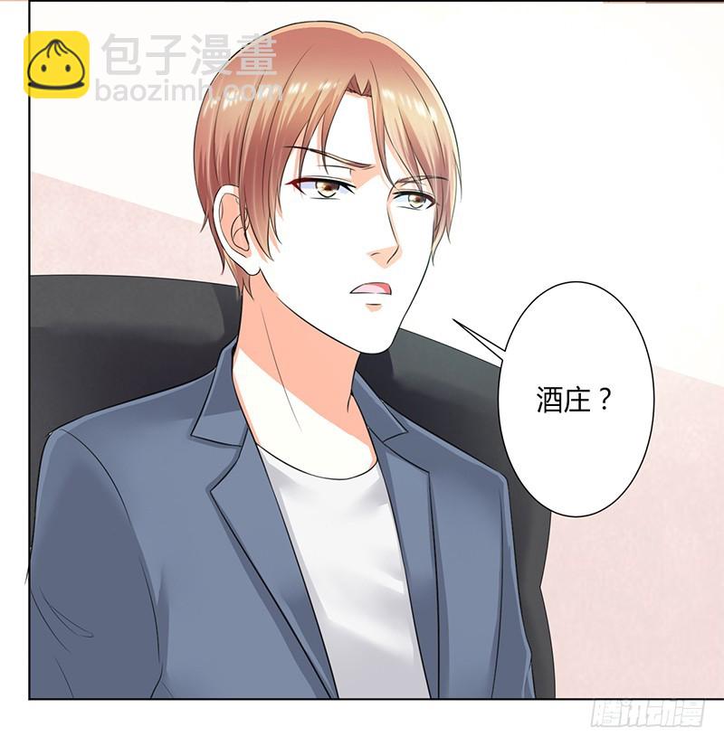 第107话 我会一直陪着你-第107话