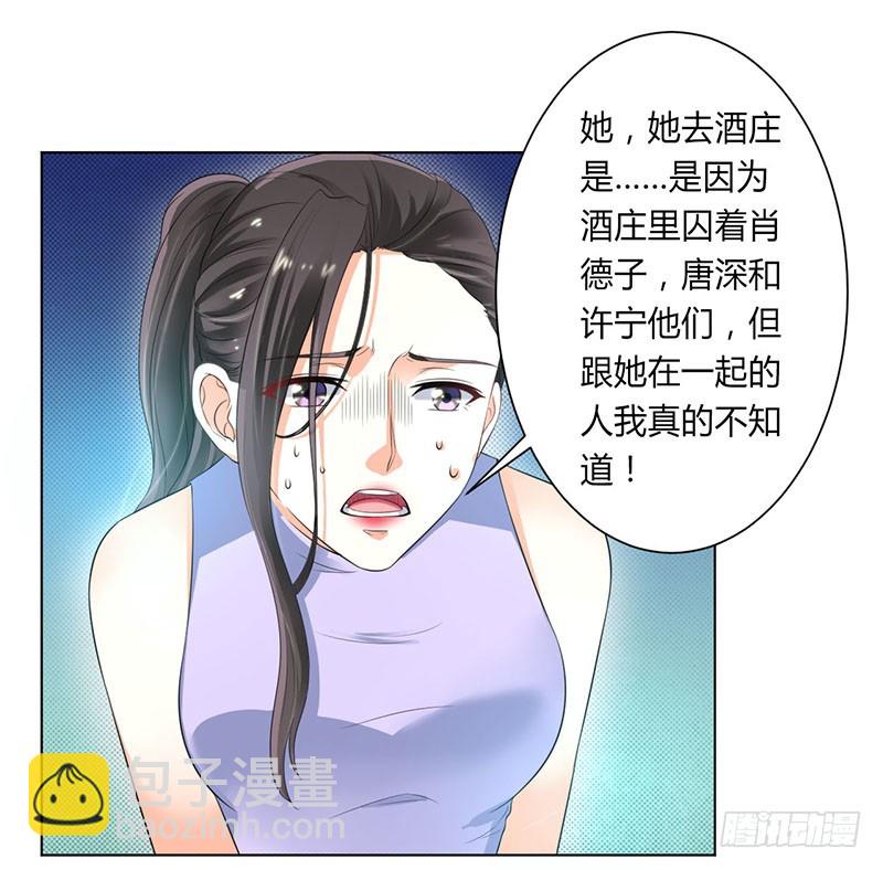 第107话 我会一直陪着你-第107话