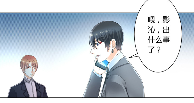 第107话 我会一直陪着你-第107话