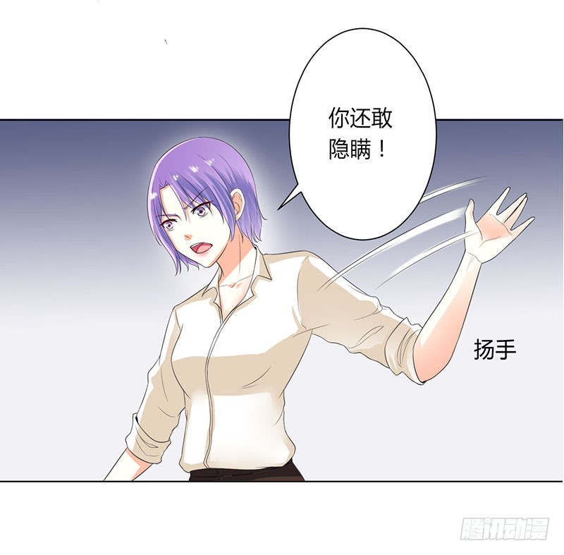 第107话 我会一直陪着你-第107话