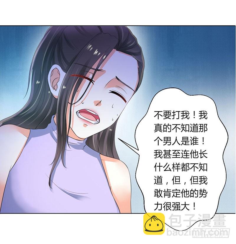 第107话 我会一直陪着你-第107话