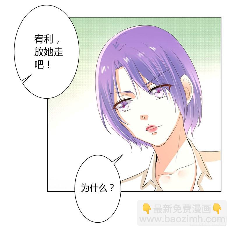 第107话 我会一直陪着你-第107话