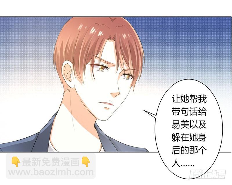 第107话 我会一直陪着你-第107话