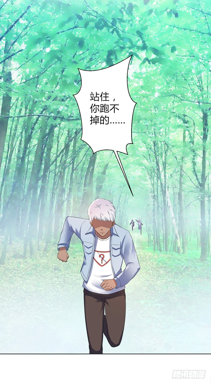 109 她就是皇甫云敛的命脉-第109话