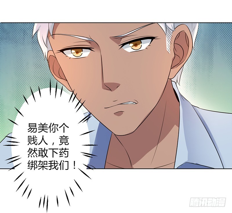 109 她就是皇甫云敛的命脉-第109话