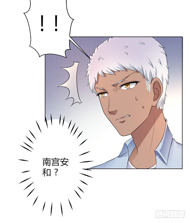 109 她就是皇甫云敛的命脉-第109话