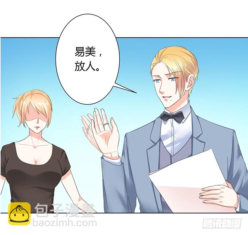 第111话  放弃家族继承权-第111话