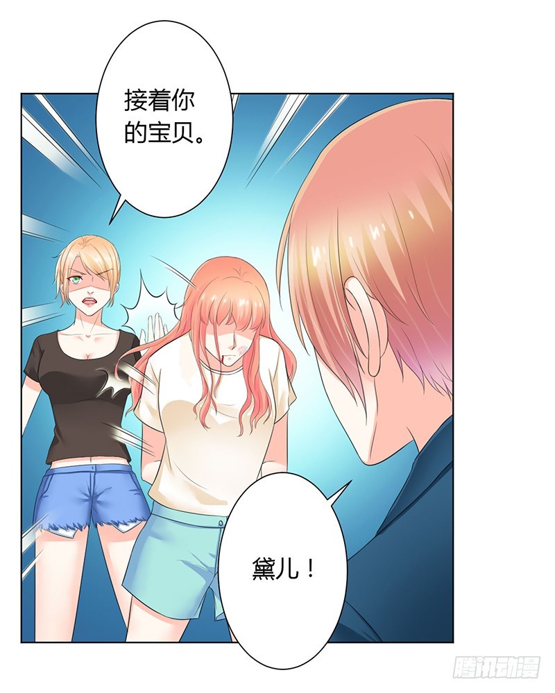 第111话  放弃家族继承权-第111话