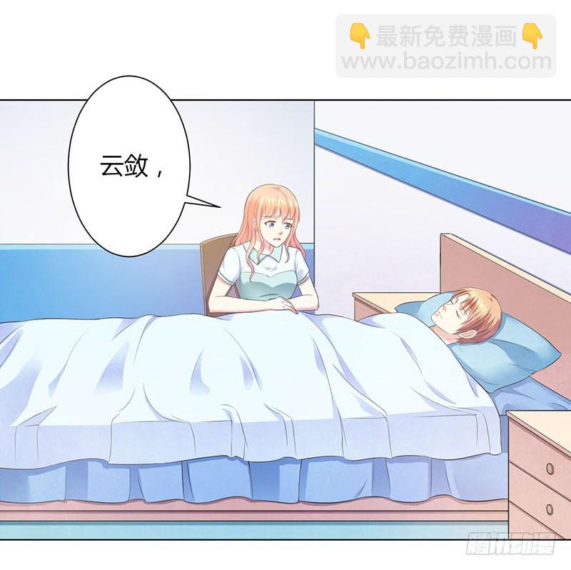 113  想在临死前听到你的声音-第113话