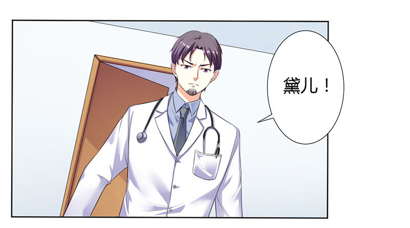 113  想在临死前听到你的声音-第113话