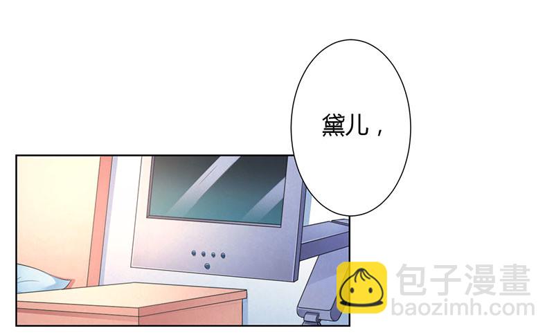 113  想在临死前听到你的声音-第113话