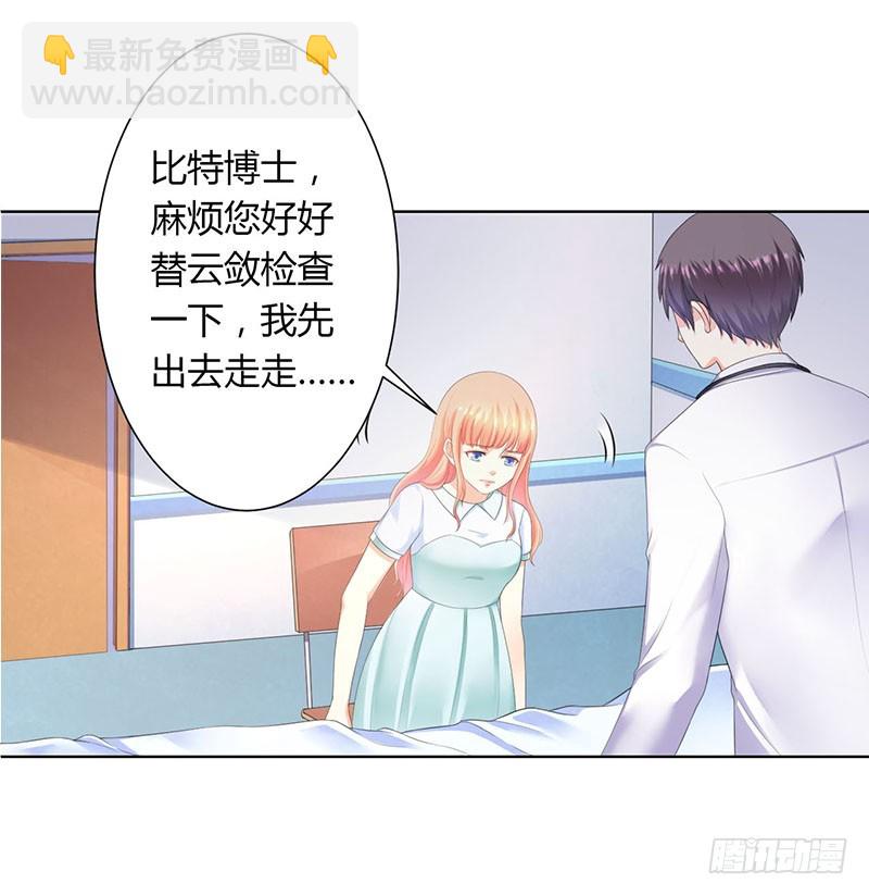 113  想在临死前听到你的声音-第113话