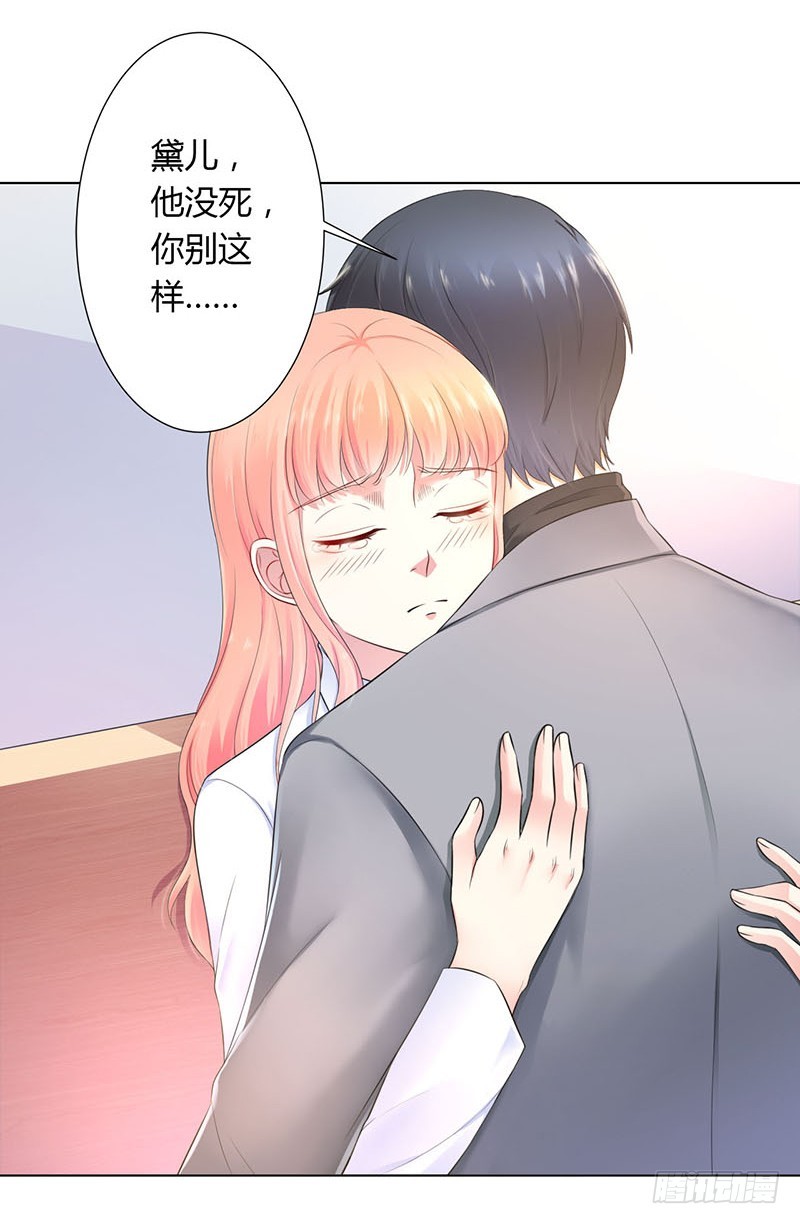 113  想在临死前听到你的声音-第113话