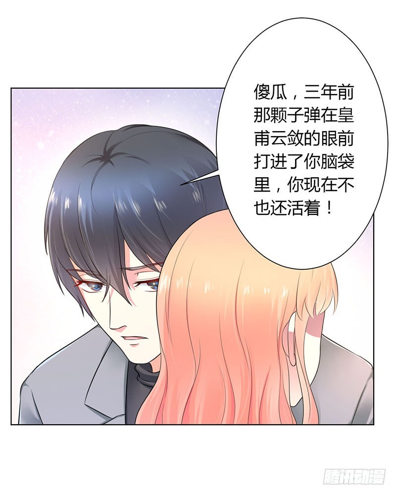 113  想在临死前听到你的声音-第113话