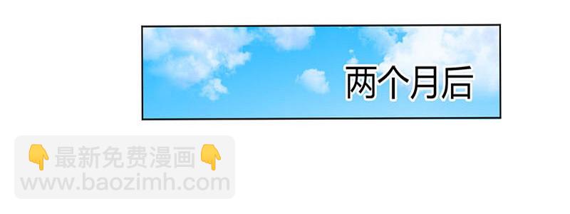 113  想在临死前听到你的声音-第113话